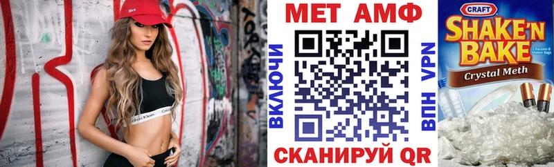 АМФЕТАМИН VHQ Острогожск