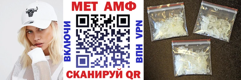АМФЕТАМИН VHQ где купить наркоту Острогожск