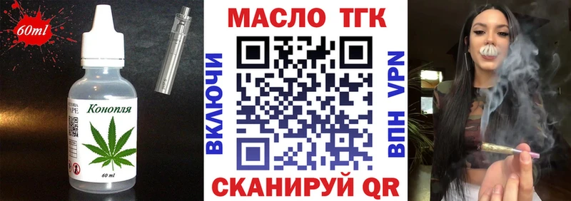Canna-Cookies конопля  Острогожск 