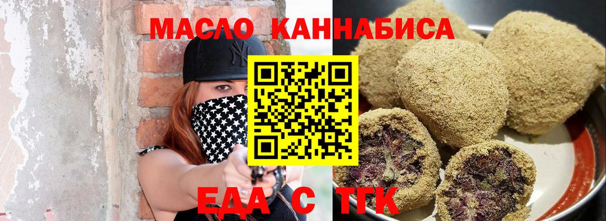 Canna-Cookies марихуана  Вход с VPN  Острогожск 