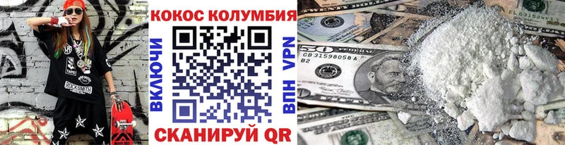 COCAIN VHQ  Острогожск 