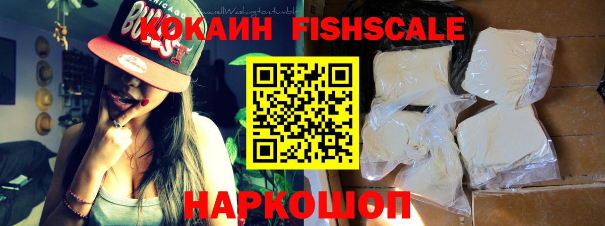 Кокаин 99%  Вход с VPN  COCAIN  Острогожск  COCAIN 98% 