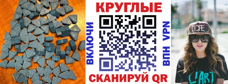 Экстази TESLA  hydra рабочий сайт  Острогожск 