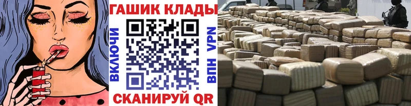 MEGA рабочий сайт Острогожск Гашиш Ice-O-Lator