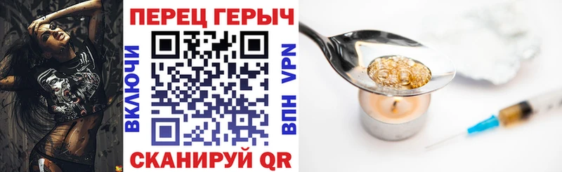 ГЕРОИН хмурый  купить наркотик  Острогожск 
