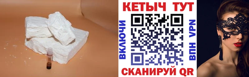 наркотики  Острогожск  Кетамин ketamine 