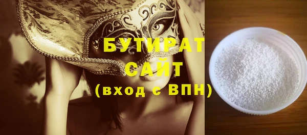 наркотики Белокуриха