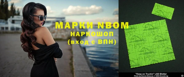 гашиш Богородицк