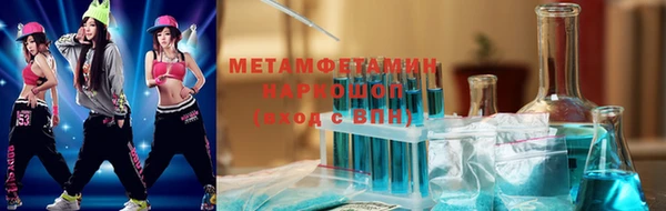 MDMA Premium VHQ Богородск