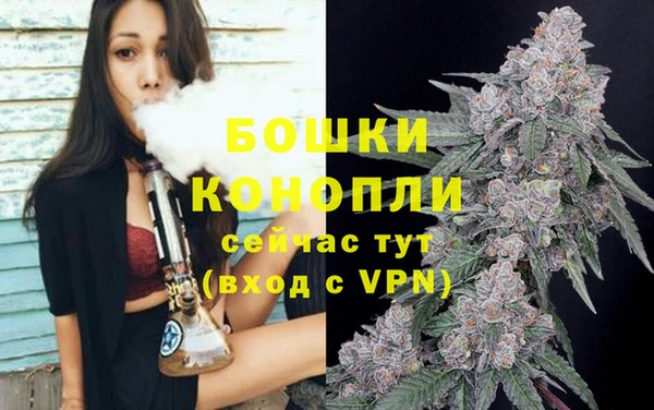 гашиш Богородицк