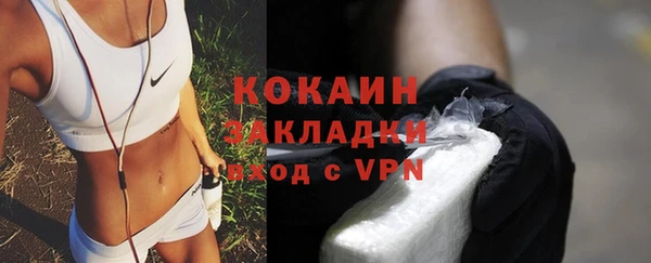 MDMA Premium VHQ Богородск