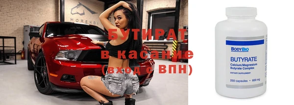гашиш Богородицк