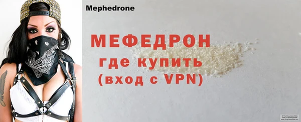MDMA Premium VHQ Богородск