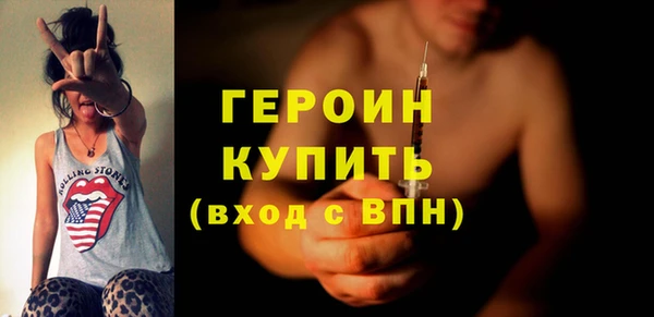 гашиш Богородицк