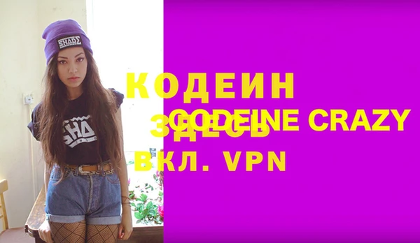 гашиш Богородицк