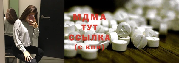 гашиш Богородицк