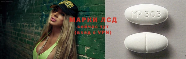 кокаин Богданович
