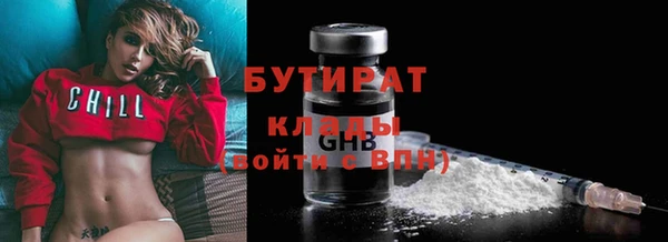 кокаин Богданович