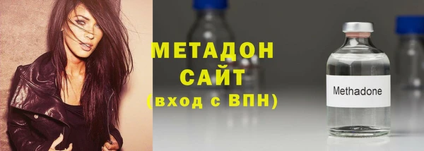 гашиш Богородицк