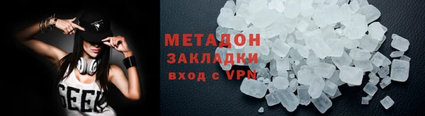 MDMA Premium VHQ Богородск