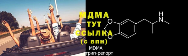 гашиш Богородицк
