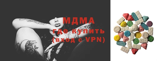 гашиш Богородицк