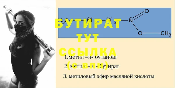 кокаин Богданович
