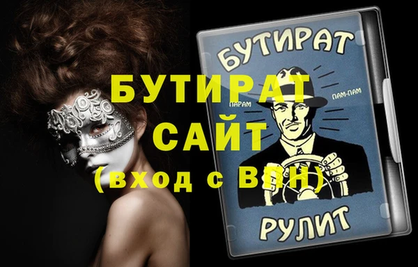 MDMA Premium VHQ Богородск