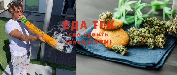 MDMA Premium VHQ Богородск