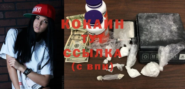 MDMA Premium VHQ Богородск