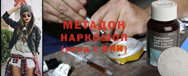 MDMA Premium VHQ Богородск