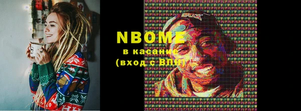 MDMA Premium VHQ Богородск