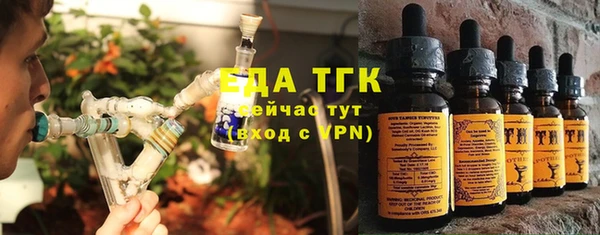 гашиш Богородицк