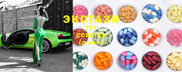 гашиш Богородицк