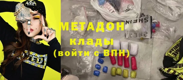 кокаин Богданович