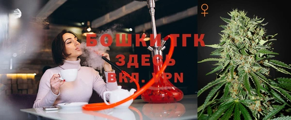 гашиш Богородицк
