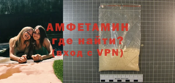 гашиш Богородицк