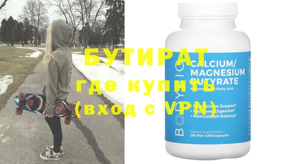 гашиш Богородицк