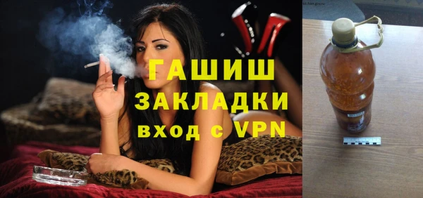 MDMA Premium VHQ Богородск