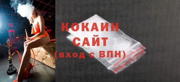 кокаин Богданович