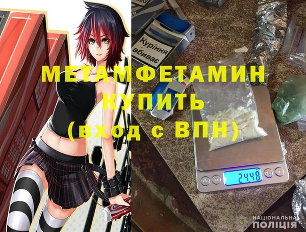 кокаин перу Беломорск
