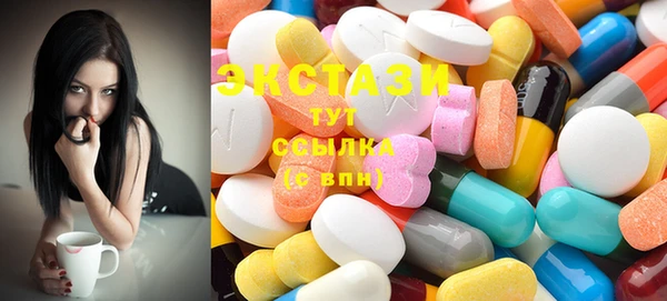 MDMA Premium VHQ Богородск