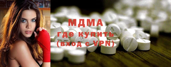 гашиш Богородицк