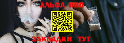 мяу мяу кристалл Усть-Илимск
