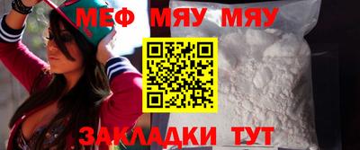 прущие грибы Тулун