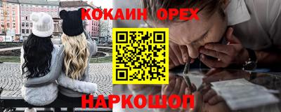 кокаин перу Тула