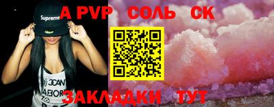прущие грибы Тулун