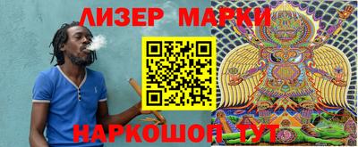 прущие грибы Тулун