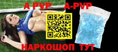 прущие грибы Тулун