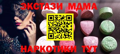 прущие грибы Тулун